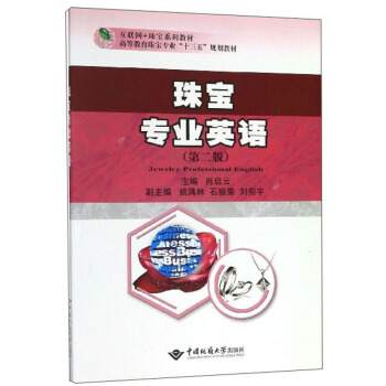 �錚���I(y��)Ӣ�Z����2�棩