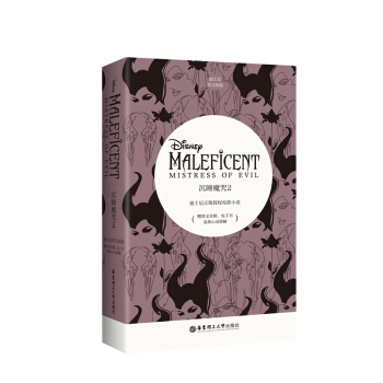 [��ʿ��Ӣ��ԭ��]��˯ħ��2 Maleficent: Mistress of Evil��ٛ(z��ng)Ӣ����