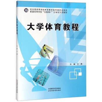 ��W(xu��)�w���̳�/��ͨ�ߵȌW(xu��)������(li��n)�W(w��ng)+�����w��ʾ���̲�