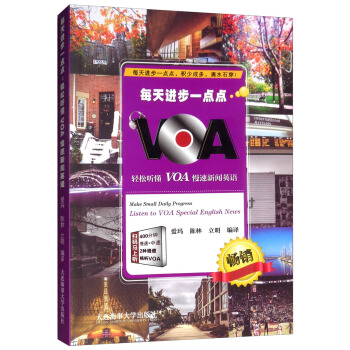 ÿ���M��һ�c�c���p�� �xVOA������Ӣ�Z