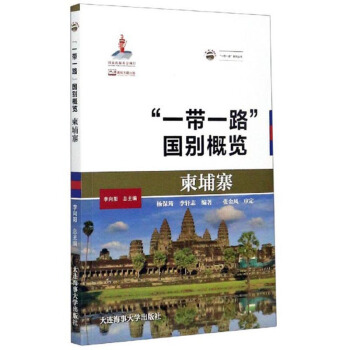 ��һ��һ·����(gu��)�e���[������կ/��һ��һ·��ϵ�Ѕ���(sh��)