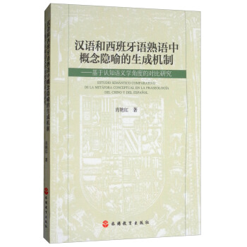 �h�Z(y��)���������Z(y��)���Z(y��)�и����[�������əC(j��)�ƣ������J(r��n)֪�Z(y��)�x�W(xu��)�ǶȵČ�(du��)���о�