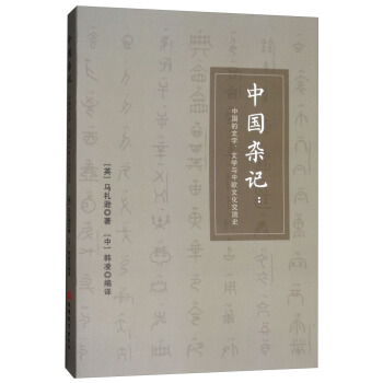 �Ї��sӛ���Ї����������ČW(xu��)�c�КW�Ļ�����ʷ