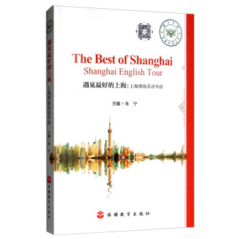 ��Ҋ��õ��Ϻ����Ϻ��F(xi��n)��(ch��ng)Ӣ�Z��(d��o)��