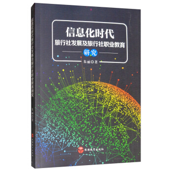 ��Ϣ���r(sh��)��������l(f��)չ���������I(y��)�����о�