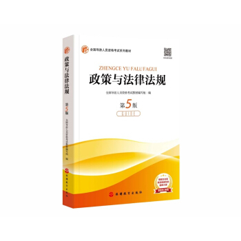 2020�°挧(d��o)�ο�ԇ�̲�-�����c���ɷ�Ҏ(gu��)