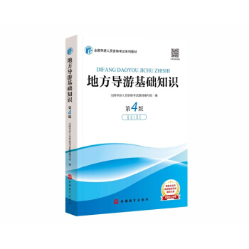 2020�°挧(d��o)�ο�ԇ�̲�-�ط���(d��o)�λ��A(ch��)֪�R