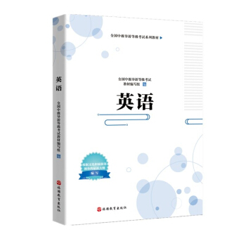 ��Ӣ�Z(y��)���м�(j��)��(d��o)�ο�ԇ�̲�