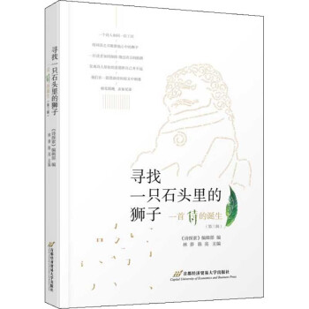 ����һֻʯ�^��Ī{�ӡ���һ��Ԋ���Q��������݋��