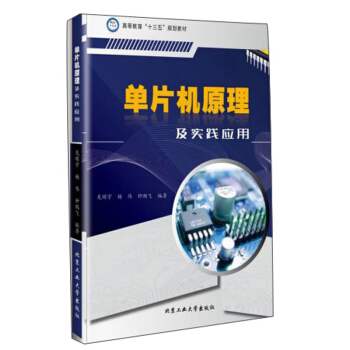 ��Ƭ�Cԭ�������`��(y��ng)��