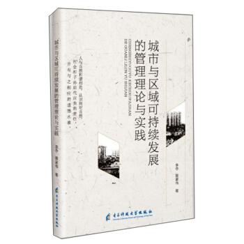 �����c�^(q��)��ɳ��m(x��)�l(f��)չ�Ĺ�����Փ�c��(sh��)�`