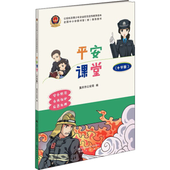 ƽ���n�� �ЌW(xu��)��