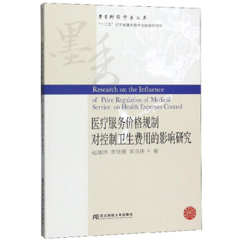 �t(y��)������(w��)�r��Ҏ(gu��)�ƌ������l(w��i)���M�õ�Ӱ��о�/ī��ؔ��(j��ng)�W(xu��)�g(sh��)�Ď�