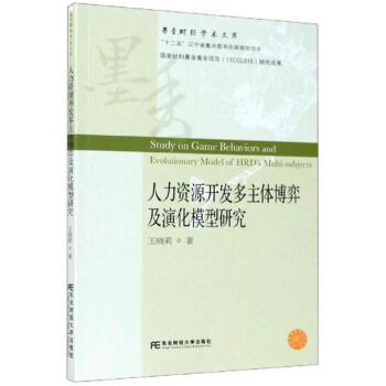 �����YԴ�_�l(f��)�����w���ļ��ݻ�ģ���о�/ī��ؔ(c��i)��(j��ng)�W(xu��)�g(sh��)�Ď�