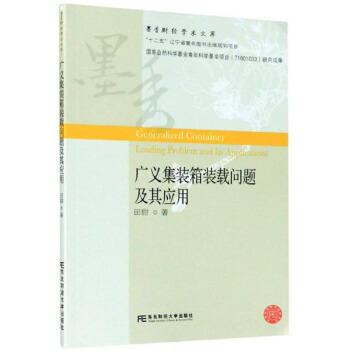 �V�x���b���b�d���}���䑪(y��ng)��/ī��ؔ(c��i)��(j��ng)�W(xu��)�g(sh��)�Ď�