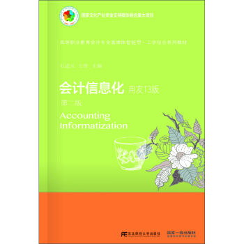 ��Ӌ��Ϣ��������T3�� ��2�棩