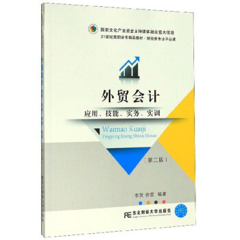 ���Q(m��o)��Ӌ(���á����������ա���Ӗ ��2��)