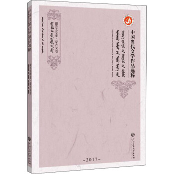 �Ї���(d��ng)���ČW(xu��)��Ʒ�x��.����ČW(xu��)��(���ľ�)