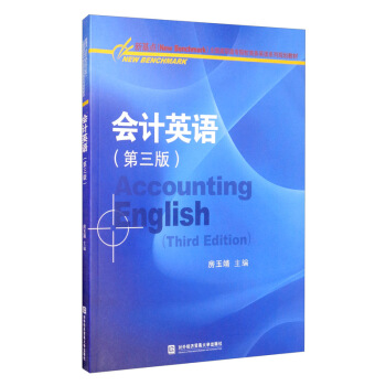 ��(hu��)Ӌ(j��)Ӣ�Z�������棩