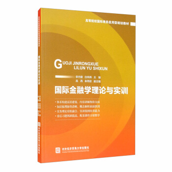 ���H���ڌW��Փ�c��Ӗ