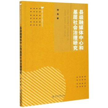 �h��(j��)��ý�w���ĺͻ������(hu��)�����о�/�����c��(gu��)�������о�����(sh��)