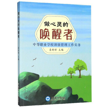 �����`�Ć����ߣ��е��I(y��)�WУ�༉������������(w��)