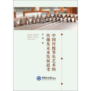 �Ї����y(t��ng)�~��ˇ�g(sh��)�Ă�����δ���l(f��)չ˼��