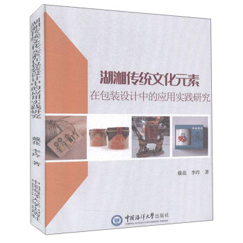 ����?zh��n)��y(t��ng)�Ļ�Ԫ���ڰ��b�O(sh��)Ӌ�еđ�(y��ng)�Ì��`�о�