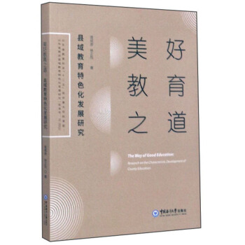 ���ý���֮�����h�������ɫ���l(f��)չ�о�