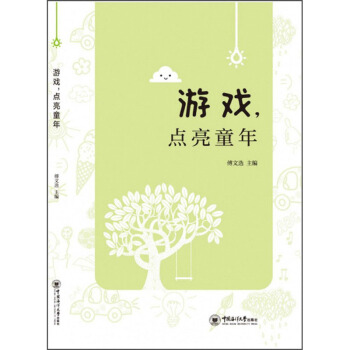 �Α��c(di��n)��ͯ��