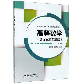 �ߵȔ�(sh��)�W(xu��)���n��˼���ĸ�棩