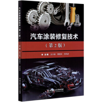 ��܇(ch��)Ϳ�b�ޏ�(f��)���g(sh��)����2�棩