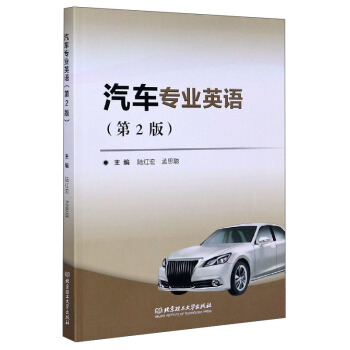 ��܇���I(y��)Ӣ�Z����2�棩