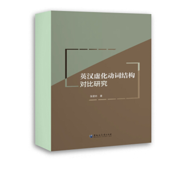 Ӣ�h̓����(d��ng)�~�Y(ji��)��(g��u)��(du��)���о�