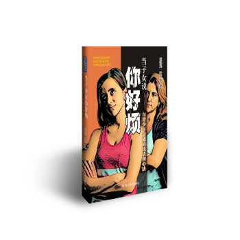 ��(d��ng)��Ů�f��ß����c�������ͨ�ļ������ķ�