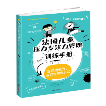 ������ͯ������ע������Ӗ(x��n)���փ�(c��)