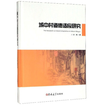 ���д�����m��(y��ng)�о�