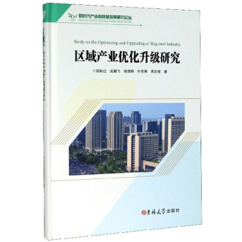 �^(q��)��a(ch��n)�I(y��)��(y��u)������(j��)�о�/�r(sh��)���a(ch��n)�I(y��)���|(zh��)���l(f��)չ�о�Փ��