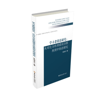 �W(xu��)��(x��)���e(cu��)�`�о����Č��ȷ������e(cu��)�`�����ٵ����g�Z�о�