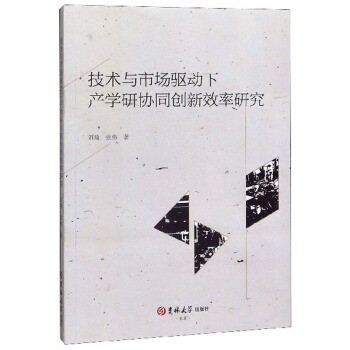 ���g(sh��)�c�Ј��(q��)���®a(ch��n)�W(xu��)�Ѕf(xi��)ͬ��(chu��ng)��Ч���о�