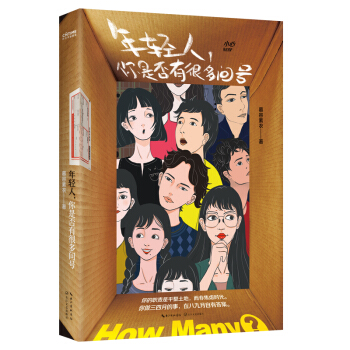 ���p�������Ƿ��кܶ���(w��n)̖(h��o)��Ľ�����µ�37��(g��)�������X���������܌�(du��)���������ҵ��ƿظУ�