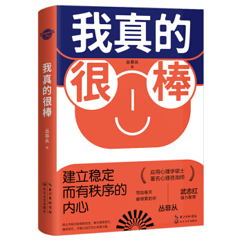 ����ĺܰ���������(w��n)����������ă�(n��i)�ģ���־�t���]���������펟���ǏĎ����ؽ������������ɾ̓�(n��i)�ď�(qi��ng)����㣩