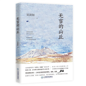 �o(w��)�Ե�ɽ��