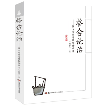 ����Փ�Ρ���ꐴ�˴�R����(j��ng)�(y��n)���м�