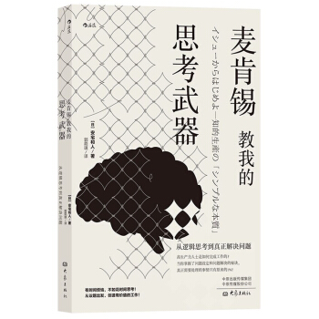 �����a���ҵ�˼����������߉݋˼����������Q���}