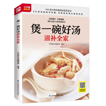 ��һ��Ü����a(b��)ȫ��