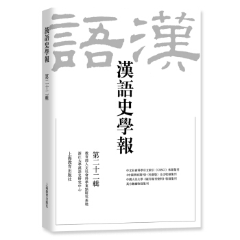 �h�Zʷ�W�󣨵ڶ�ʮ��݋��