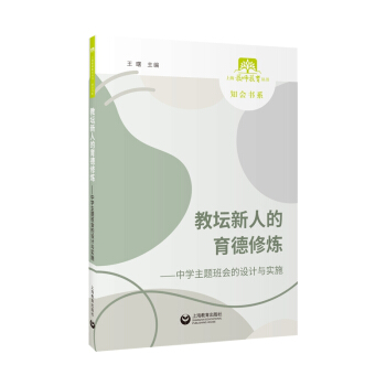 �̉����˵������ޟ������ЌW(xu��)���}����(hu��)���O(sh��)Ӌ(j��)�c��(sh��)ʩ