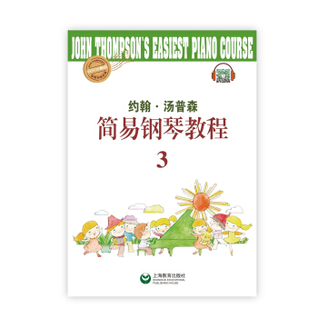 ���s������ķɭ��������ٽ̳̣�3��