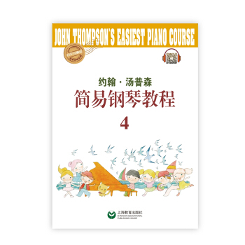 ���s������ķɭ��������ٽ̳̣�4��